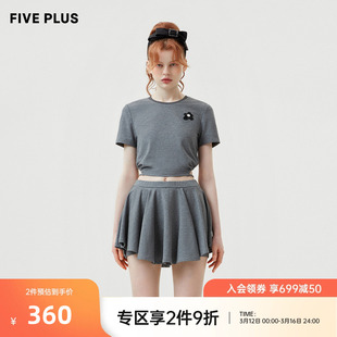 fiveplus女夏装小心机，露腰短袖t恤女两件时尚套装搭裙裤