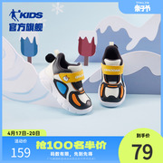 乔丹童鞋宝宝鞋子2023秋冬婴幼儿棉鞋儿童运动鞋男童学步鞋