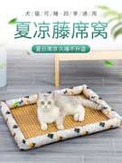 夏天凉席狗窝猫窝夏季狗狗窝，宠物用品泰迪小型犬狗床垫子四季通用