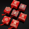 中式创意方形婚庆喜糖盒中国风喜糖盒子糖果盒婚礼喜糖纸盒