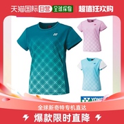 日本直邮Yonex 网球/羽毛球服 女 比赛衬衫/女 20738