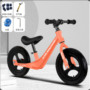 亨赞儿童平衡车自行车1-3-6岁宝宝滑步车镁合金自行车学步滑行车1