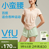 新色vfu夏季瑜伽服女短袖，健身运动上衣普拉提训练服速干衣t恤
