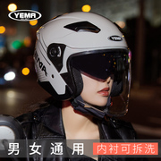 野马3c认证摩托电动车，头盔男女通用四季电瓶车，安全帽保暖秋冬半盔