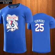 费城76人队t恤短袖篮球运动服，休闲球迷服男士恩比德西蒙斯球衣服