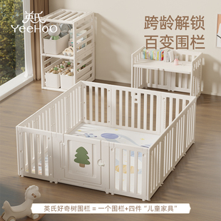 英氏多功能游戏围栏婴儿，防护栏客厅地上宝宝室内家用儿童爬行垫床