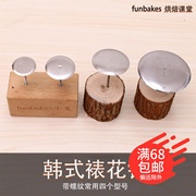 韩式裱花工具不锈钢裱花钉带螺纹，小号大号蛋糕奶油豆沙烘焙工具