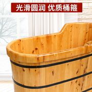 香柏木沐浴桶实木，木质洗澡桶洗浴单人，浴桶成人浴盆泡澡木桶