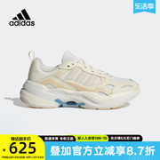 adidas阿迪达斯女鞋maxxcetus厚底，缓震休闲运动鞋，老爹鞋潮ig2029