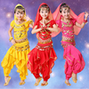 儿童印度舞蹈服装肚皮舞女演出服天竺，少女民族舞表演服新疆舞服装