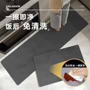 厨房地垫防滑防油可擦免洗pvc防水耐脏专用地毯，2024家用脚垫
