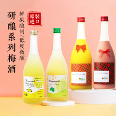 青柠檬蜂蜜女士日本720ml果酒