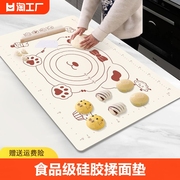 食品级硅胶垫面板揉面垫加厚和面垫案板厨房用品烘焙工具擀面小号