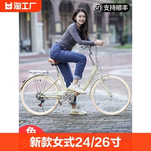折叠自行车女式2426寸成人，代步免安装实心胎变速代步车轻便骑行