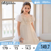 女童公主裙夏季2024儿童，洋气白色连衣裙，小女孩夏装礼服纱裙子
