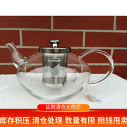 奇高不锈钢玻璃茶壶耐高温大容量加厚1200ML（处理价）
