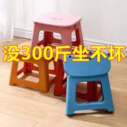 加厚折叠凳子塑料便携户外小凳子家用成人椅子简易钓鱼火车小板凳
