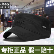 jeep吉普平顶帽男帽子夏季纯棉品牌光头防晒老头大头围加大码帽子