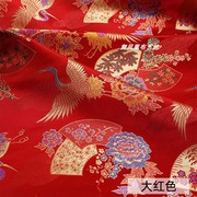 大红色 仙鹤舞花扇织锦缎提花面料 旗袍唐装丝绸宋锦中式外套布料