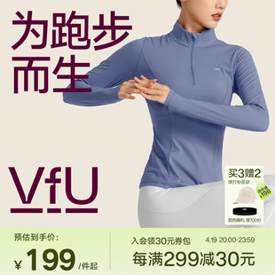 vfu半拉链健身服女长袖专业跑步运动上衣瑜伽服t恤紧身户外训练服