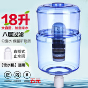 净水桶家用饮水机过滤桶净水器直饮厨房自来水过滤器复合式净化桶
