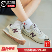 newbalance女鞋子2024574运动鞋，复古休闲鞋跑步鞋女