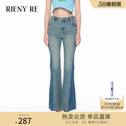 RIENYRE牛仔裤女2023年夏季薄款喇叭裤女高腰显瘦复古长裤子