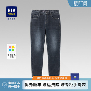 HLA/海澜之家磨毛牛仔裤秋冬装工装长裤时尚保暖耐磨男装裤子