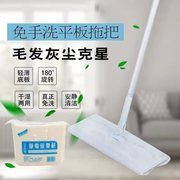 干湿两用静电除尘拖把折叠式瓷砖地板粘贴式平拖旋转地拖除尘干巾