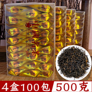 金骏眉红茶茶叶 红茶金骏眉500g新茶独立小袋装