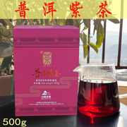 云南普洱茶熟茶散茶白龙普洱茶，紫芽茶普洱茶熟茶级散茶500克盒装