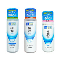 肌研乐敦极润化妆水，日本保湿滋润型清爽型170ml乳液，140ml合肥仓
