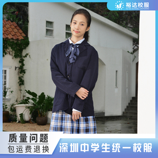 裕达深圳中学生校服 女款初中秋冬制礼服套装 西服裙衬衣飘带马甲