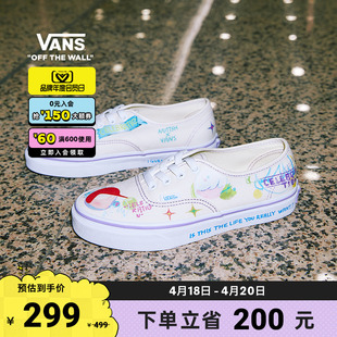 会员日Vans范斯 OTW NUTTSH联名Authentic y2k手绘帆布鞋