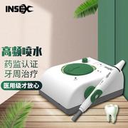 牙科洁牙机超音波洁牙器医用美容院去牙结石医用洗牙机器