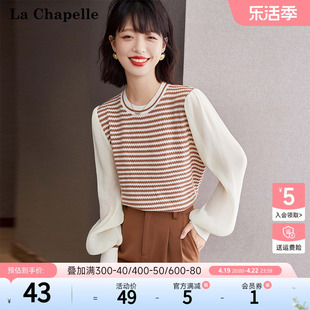 拉夏贝尔/La Chapelle春季时尚圆领长袖针织衫T恤女洋气减龄上衣