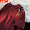 酒红色新中式男装中国风，短袖t恤男情侣设计感重磅2024夏季5五分袖