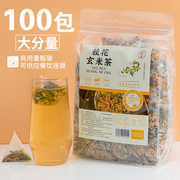 100包桂花玄米茶寿司店，日式玄米绿茶茶包煎茶(包煎茶)糙米茶炒米茶袋泡茶