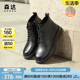 森达马丁靴男春秋商场，同款欧美机车风，户外潮流厚底增高靴1kk01dd3