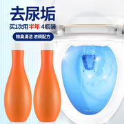 厕所清洁剂马桶除异味留香保龄球，洁厕灵蓝泡泡强力，除垢去黄渍神器
