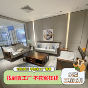 新中式沙发现代简约轻奢乌金檀木，小户型高端别墅，客厅实木办公家具
