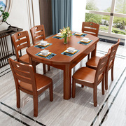 全实木餐桌椅组合现代简约家用小户型折叠可伸缩方圆两用圆桌