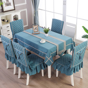 欧式轻奢高档餐桌布椅套罩现代简约长方形家用桌布餐椅垫套装中式