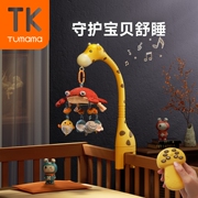 tumamakids婴儿床铃玩具宝宝床头，旋转悬挂摇铃新生儿，床上安抚挂件