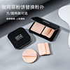 玫珂菲散粉粉扑替换 makeupforever蜜粉饼定妆植绒方圆形专用