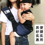 新生婴儿抱娃神器多功能背带前抱式腰凳宝宝外出简易儿童抱婴腰带