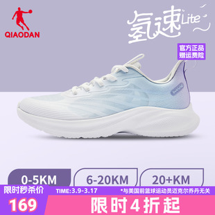 氢速LITE中国乔丹女跑步鞋2024夏季网面透气健身跳操鞋运动鞋