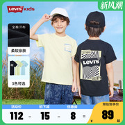 Levi's李维斯童装男童纯棉短袖T恤夏儿童立体印花图案上衣潮