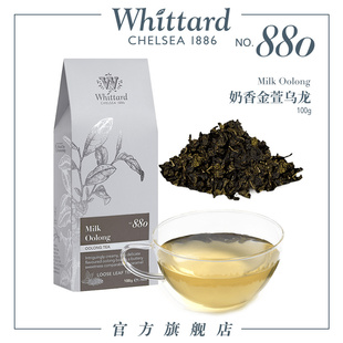 whittard牛奶乌龙金萱乌龙茶，高山茶奶香热冷泡茶袋装散茶100g进口