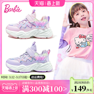 barbie芭比公主系列，女童休闲鞋软底舒适